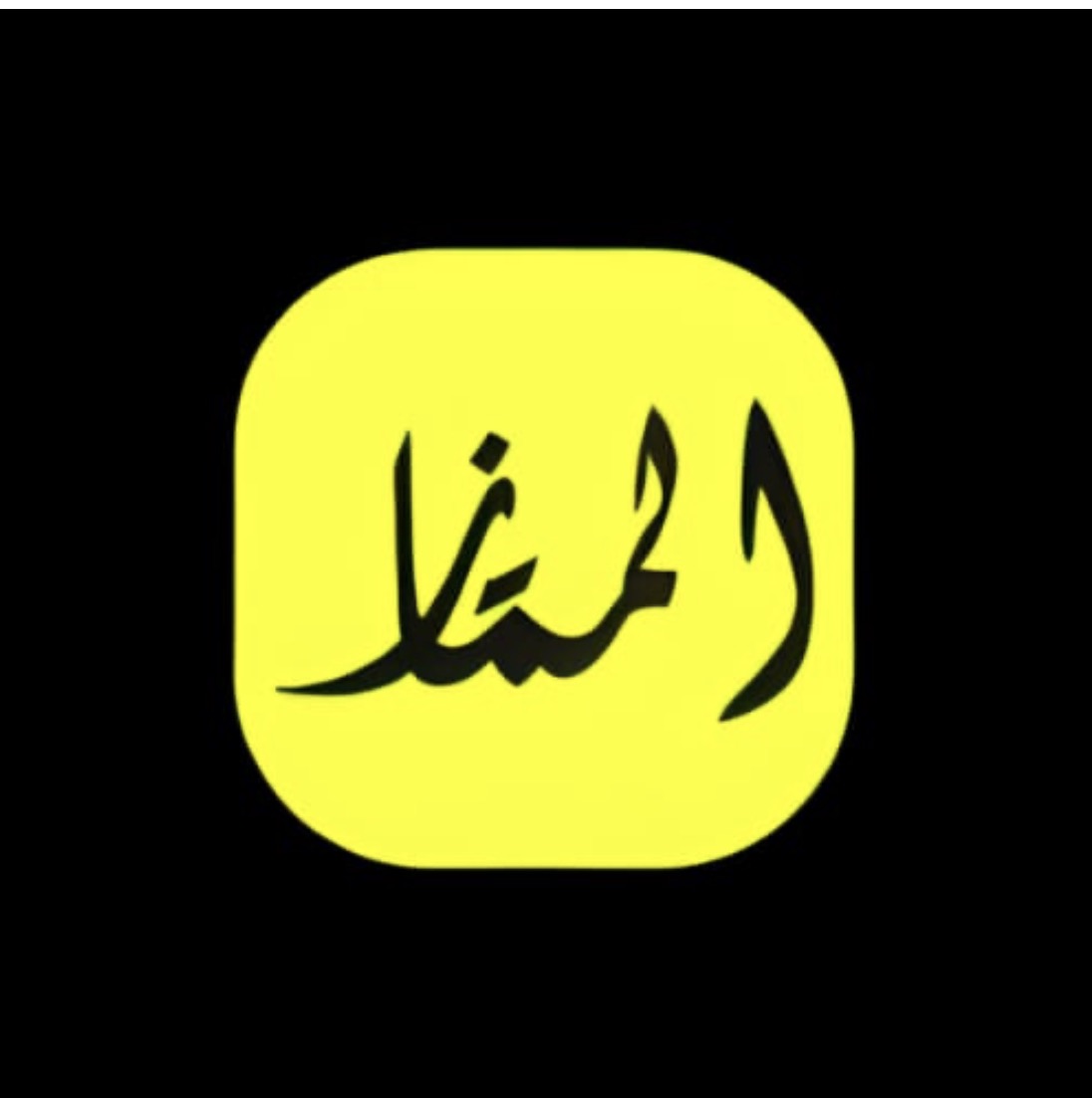 20260318 111758000 iOS