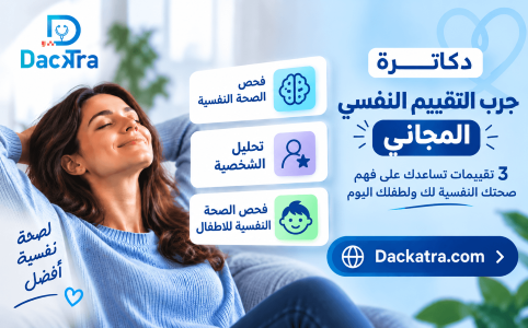 Mental health support