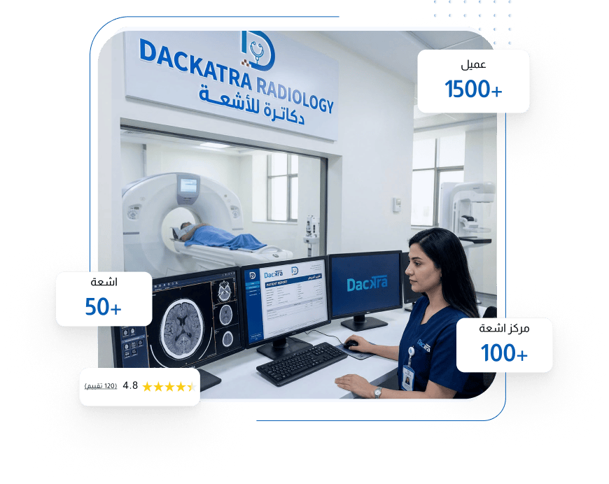 Home scan service